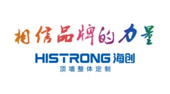 簽約央視媒體,海創(chuàng)登陸cctv央視廣告