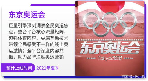 字節(jié)跳動2021年88個項目全盤點 同順廣告?zhèn)髅揭暯? />
</span>
<span id=